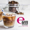 안경진정성 녹번점 | 병아리김밥 녹번점. 꼬마김밥 전문.6월 7일 오픈.