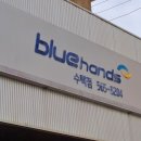 현대자동차수택점 이미지