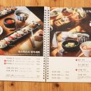 미스터스시 이미지