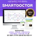 청담큐비큐의원 | 고객 차트를 모바일로 관리 가능한 스마트차트 : 청담큐비큐의원