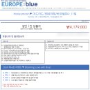 [내돈내산] 400만원으로 스페인 신혼여행 가기, 맞춤여행사 젊은여행사블루 후기! (견적 有)