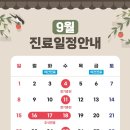 리앤샤인의원 이미지