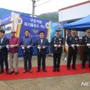 욕지파출소 이미지