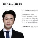 주립대영어학원