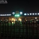 윤하수산 네이버블로그