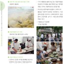 ㈜평화가익는부엌 보리와밀 이미지