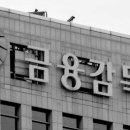 에스디제이