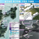 동고마을 이미지