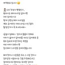 오네르헤어