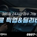 수원종합자동차정비공업사 이미지