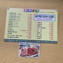 옛경춘로1 이미지