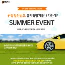 26썬팅
