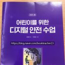 어린이 독서리더 1학년 이미지