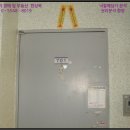 영등 신일아파트 106동 이미지