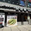 농가생삼겹살 | 고기 구워주는 옥정 맛집 삼겹살 l 맛찬들왕소금구이 양주점 후기