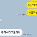뫼비우스 주짓수 북수원점 | 나는 오늘 처음 사람의 목을 졸랐다 (뫼비우수 주짓수 북수원점)