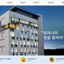 의료법인 진촌의료재단 이미지