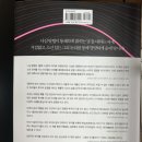 중앙일보에스(주)