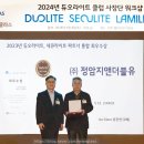 더블유 태양광발전소 이미지