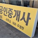 디자인텍 - 무주군 주계로 65 | 디자인텍