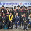 농업창업지원센터 이미지