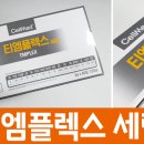 둔산태평양약국 이미지
