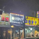 2호화장실(개나리화장실) 이미지