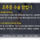 수비뇨기과의원 이미지