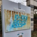 문정중학교(앞) | 송파구 아파트 문정 삼성 래미안 대형평수 임장 후기
