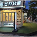 서현전자 이미지