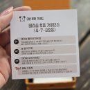 위디스 | 테라숨 호흡 가이던스 – 478호흡으로 일상의 안정감을 찾다 🌿