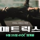 영화바이오 이미지