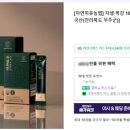 보성휴먼 이미지