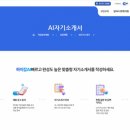 하이잡 머니투데이