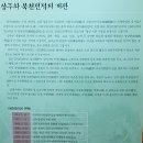 임란북천전적지 이미지