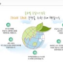 온실가스종합정보센터
