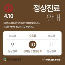 한이비인후과의원 이미지