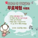 뽀솜뽀솜 이미지