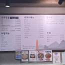 택이네조개전골장현점