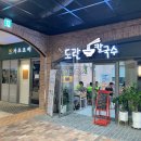 이플치과의원 이미지