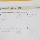 중흥공부방