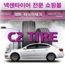 타이어테크 안양점 네이버블로그