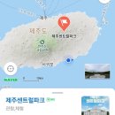 제주파크장 이미지
