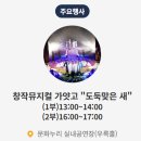대가야테마관광지 야외무대 | 고령 대가야 축제 일정 및 초대 가수, 주차장, 셔틀버스