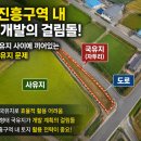 진 농업행정사사무소 이미지