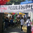 우리노인복지센터 이미지