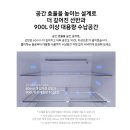 대저평강하나로마트 | 삼성 비스포크 냉장고 4도어 대용량 AI 냉장고 할인 후기