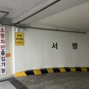 부림종합인테리어 이미지