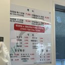 [청주 우암동]더덕솥뚜껑삼겹살 우암점 우암동맛집 청주대맛집 우암동삼겹살 추천