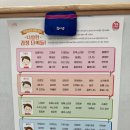 세교복지타운어린이집 이미지